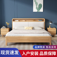 YOOMOO 优木良匠 北欧实木床现代简约双人床主卧大床卧室储物箱体床单人床