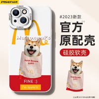 抖音超值购：PISEN 品胜 苹果13手机壳新款iPhone14promax外壳12保护高级感11pro创意