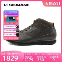 SCARPA 思卡帕 莫吉托Mojito基础版男女中帮防水透气户外休闲鞋32653-200