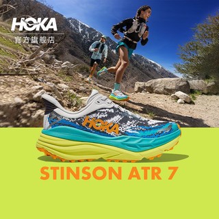 HOKA ONE ONE STINSON ATR 7 男女款跑鞋 1141530