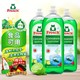  Frosch 福纳丝 柠檬浓缩洗洁精 750ml*3  德国原装进口　