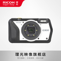 RICOH 理光 G900 工业相机 三防数码 20m防水/抗腐
