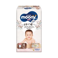 moony 日本Natural moonyman裤型宝宝纸尿裤M46片(5-10kg)透气