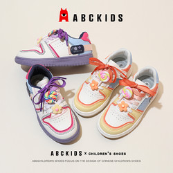 ABCKIDS 儿童童鞋2023秋季新款男童春秋款女童运动鞋休闲学生板鞋