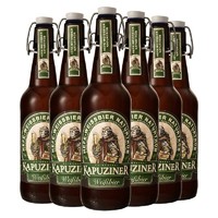 KAPUZINER 卡布奇纳 小麦精酿啤酒500ml*6瓶 德国原装进口 修道院精酿瓶装啤酒