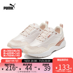 PUMA 彪马 官方outlets 女子经典潮流休闲鞋 LIA 371734