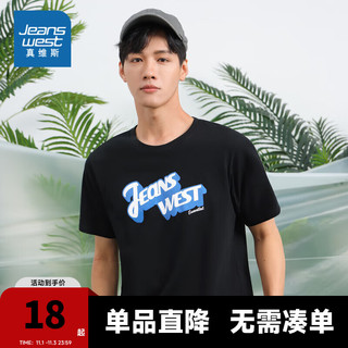 JEANSWEST 真维斯 男装 2023春秋新款 圆领印花短袖T恤JW 黑色2010 170/88A/S