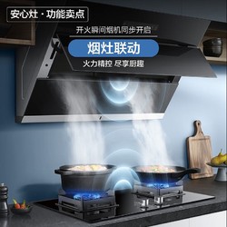 Midea 美的 天然气  家用5.0kW猛火大火灶台嵌两用  JZT-Q523L-M