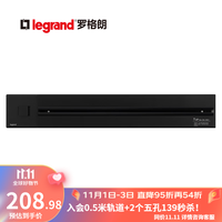 罗格朗电力轨道插座 可移动插线板明装墙壁接线导轨插座 带总控明装轨道0.8m黑色