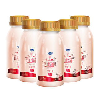 完达山 乳此新鲜 全脂草莓牛奶 236ml*5  鲜奶鲜牛奶巴氏杀菌