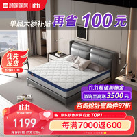 顾家家居（KUKA）席梦思床垫弹簧床垫竹炭椰棕偏硬床垫梦想垫硬享版M0001G-1.5*2.0