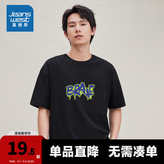 JEANSWEST 真维斯 男装上衣2023夏季新款男女同款圆领印花短袖T恤宽松上衣DY 黑色2010 185/104A/XL