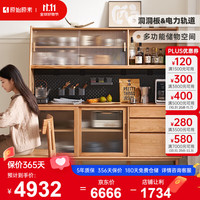 原始原素实木餐边柜一体高柜家用现代简约储物柜橡木茶水柜-1.5米上下柜