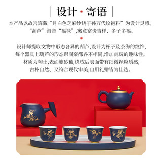 唐宗筷 茶具套装  高档 陶瓷 功夫茶具套装 福禄蓝砂