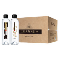 苏灿 苏打水 饮用水克东产天然苏打水 弱碱性水470ml*15瓶/箱 整箱瓶装水