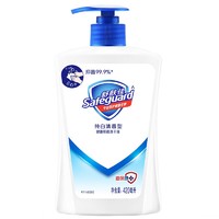 Safeguard 舒肤佳 抑菌洗手液套组泡沫纯白清香温和清洁儿童家用官方正品品牌