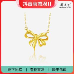 抖音金天如意抖音号=抖音金天如意抖音号是什么