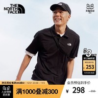 北面 TheNorthFace北面短袖POLO衫男士户外舒适透气耐穿夏季新款|7WE8