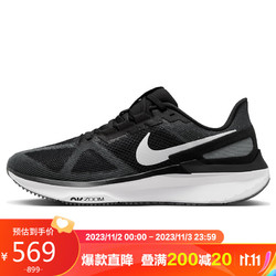 NIKE 耐克 跑步鞋男子缓震透气STRUCTURE 25秋季运动鞋DJ7883-002黑