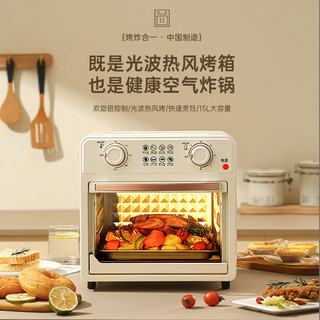 Kesun 科顺 15L空气炸锅电烤箱一体机家用多功能可视烘焙大容量热饭