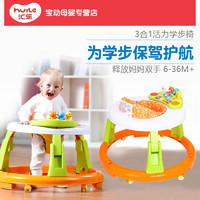 汇乐玩具 807婴儿多功能学步车宝宝学步椅防侧翻带音乐6-36个月18