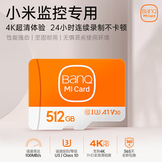 banq 512GB TF（MicroSD）存储卡 A1 U3 V30 4K 小米监控摄像头卡&行车记录仪内存卡 高速耐用Pro版