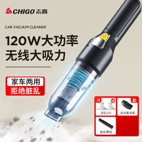 志高（CHIGO）车载吸尘器无线锂电新能源汽车用家用便携清洁机除尘机X2-B