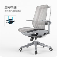 88VIP：SIHOO 西昊 工学椅M59B家用舒适电脑椅靠背椅子办公座椅全网学习椅