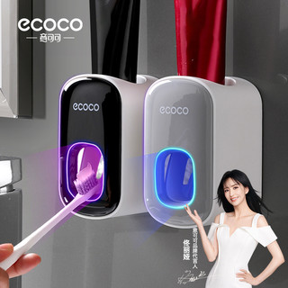 ecoco 意可可 E1922 自动挤牙膏器 黑色