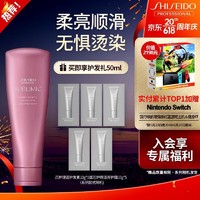 SHISEIDO 资生堂 专业美发（SHISEIDO PROFESSIONAL）资生堂专业美发芯护理道露蜜焕彩洗发露 250g