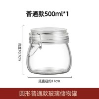 Kua Ke 夸克 圆形保鲜罐 500ml