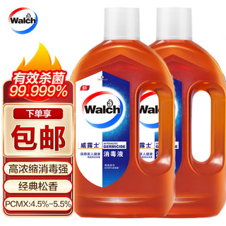 移动端、京东百亿补贴：Walch 威露士 消毒液1.2L×2 家居宠物环境除菌 有效杀菌99.999%