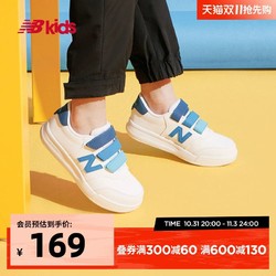 new balance NewBalance nb官方童鞋 4~7岁男女儿童秋冬季小白鞋透气板鞋CT60