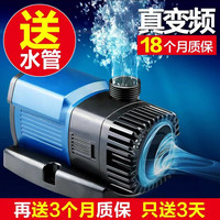 森森鱼缸水泵变频水泵潜水泵水族箱过滤器抽水鱼池过滤泵 JTP-5800 38W变频 流量可调