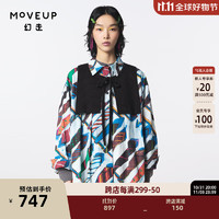 幻走（MOVEUP）【商场同款】纯棉披肩设计师中长款衬衫女 蓝色 XS