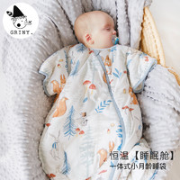 Griny 格里尼 婴儿睡袋秋冬款恒温儿童防踢被一体式新生儿防惊跳宝宝睡袋