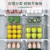 耐奔 悬挂抽屉式冰箱鸡蛋收纳盒整理神器水果保鲜厨房食品级专用储物盒