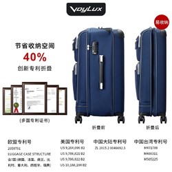 Voylux 伯勒仕 出国行李箱结实耐用 加厚万向轮拉杆箱大容量旅行箱