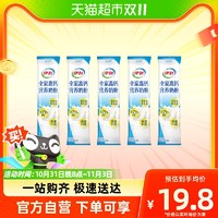 88VIP：yili 伊利 全家高钙营养牛奶粉25g*5袋试饮装