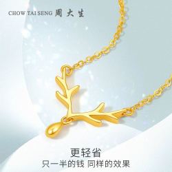 49元】周大生黄金首饰_chow tai seng 周大生 黄金套链足金5g极光金一