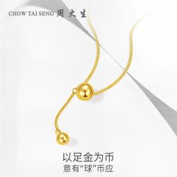 1元】周大生黄金首饰_chow tai seng 周大生 黄金项链女款足金5g有球