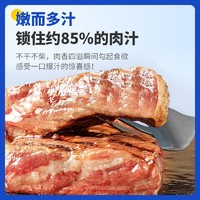 小牛凯西 8片手工西冷牛排儿童牛排家庭装厚切牛肉 原肉整切