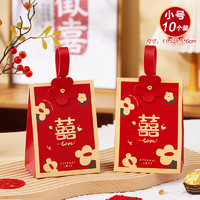 QW 青苇 喜糖盒10个装结婚礼用品花朵款喜糖袋创意结婚伴手礼物盒小号