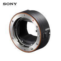 SONY 索尼 LA-EA5 转接环 E卡口微单搭配A卡口镜头 转接环