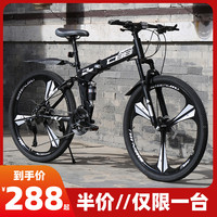 山地自行车男式越野变速单车折叠车公路赛车男士青少年女成人
