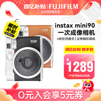 FUJIFILM 富士 INSTAX mini90 拍立得（86x54mm）黑色