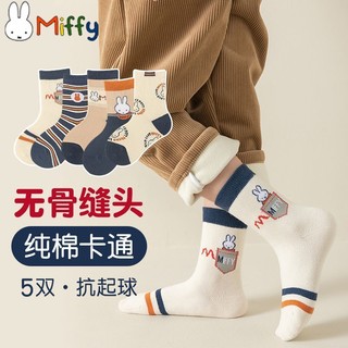 Miffy 米菲 10双装米菲夏款纯棉儿童袜子无骨公主风宝宝袜洋气学生袜
