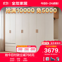全友家居 衣柜卧室现代简约北欧风大容量木纹置物衣橱129912 （二门+四门）衣柜+挂衣款边柜2