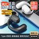 Awin YaYun 2023新款不入耳无线骨传导耳机蓝牙无线久戴不痛华为苹果安卓通用