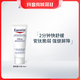 抖音超值购：Eucerin 优色林 舒安修护霜10ml清爽版中性保湿温和